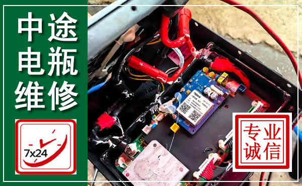 迎泽汽车换电瓶,附近电瓶维修救援电话