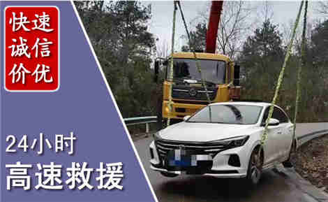 迎泽高速公路救援场景与案例