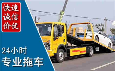 迎泽拖车救援场景与案例