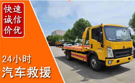 迎泽从六月迎泽连续暴雨，解析2026年夏季迎泽汽车救援全新行业特点