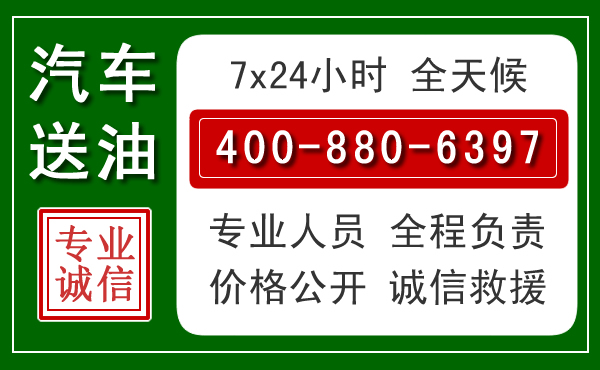 迎泽拖车救援发展新趋势：北斗导航系统加持下的拖车救援特点