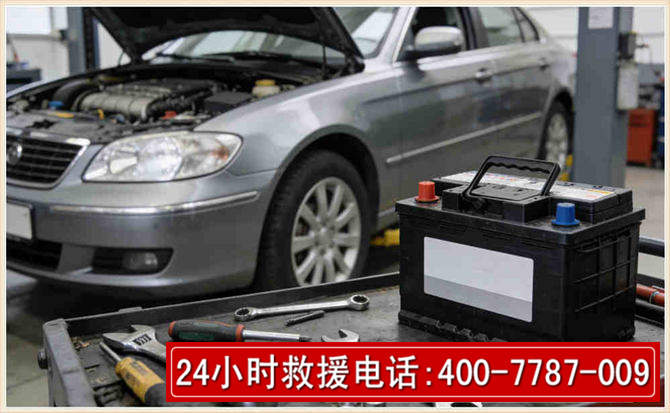 迎泽汽车电瓶搭电 迎泽汽车电瓶搭电