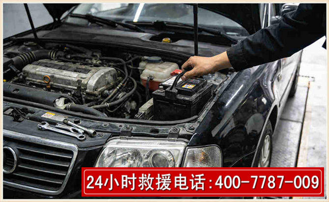 迎泽汽车搭电 迎泽汽车搭电